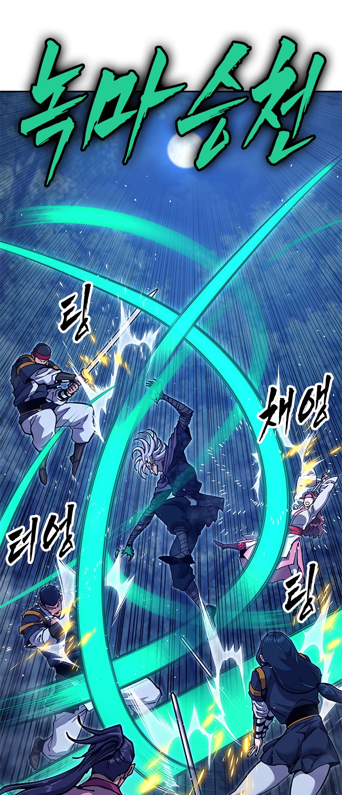 97 페이지