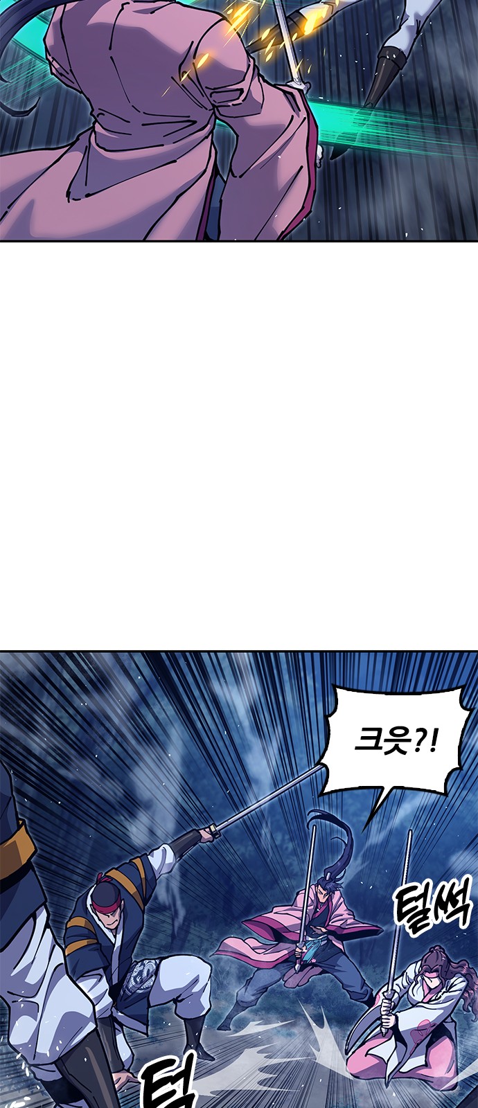 98 페이지
