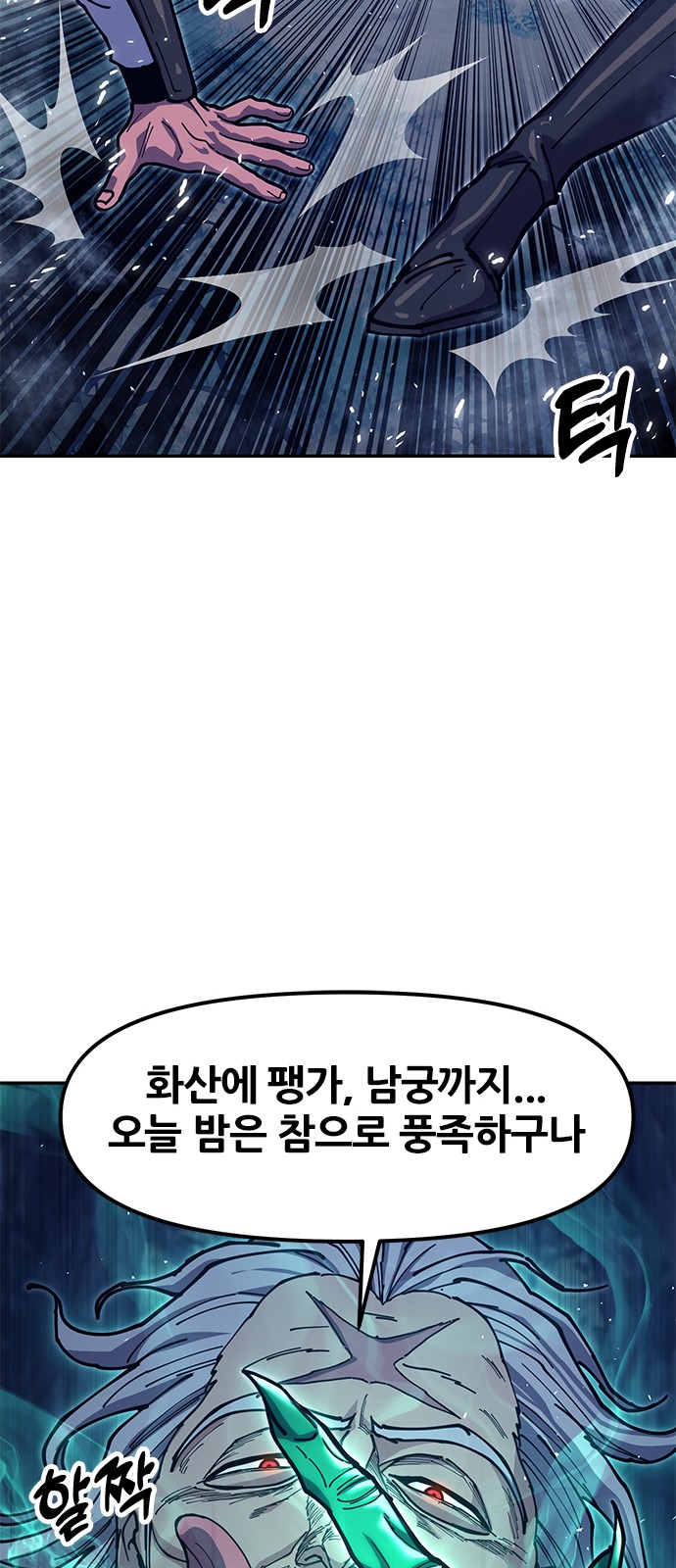 99 페이지