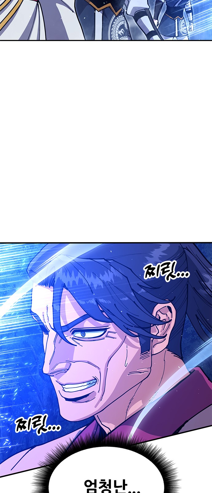 106 페이지