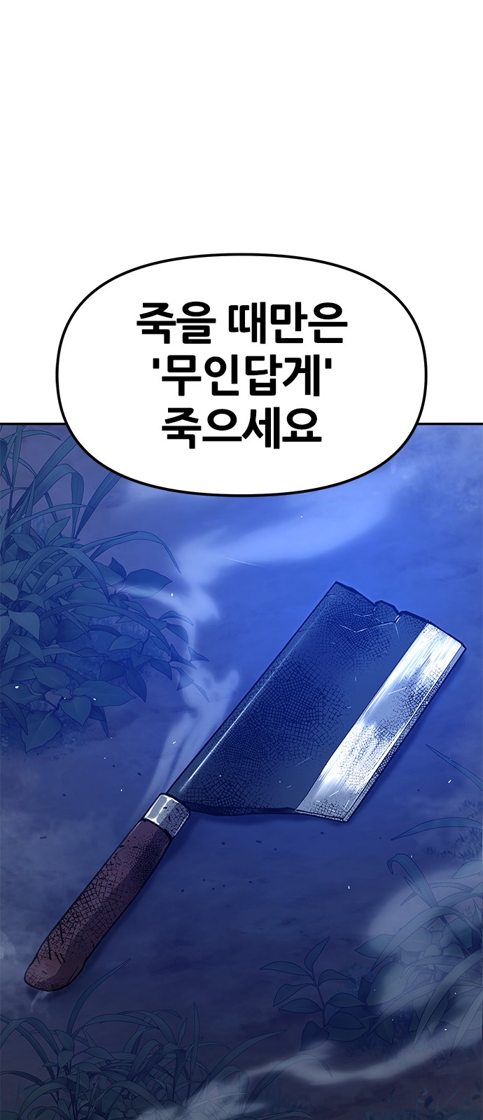 110 페이지