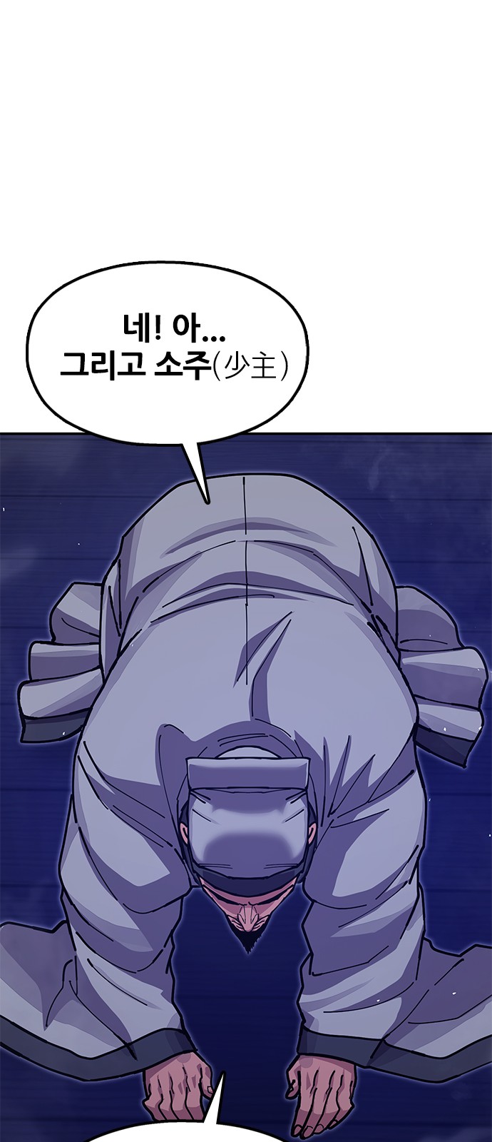115 페이지