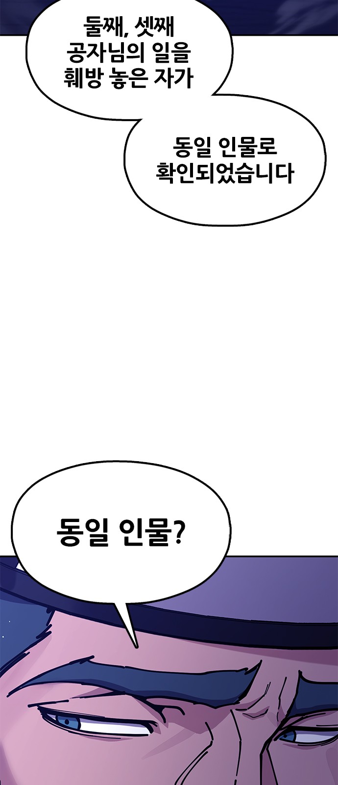 116 페이지
