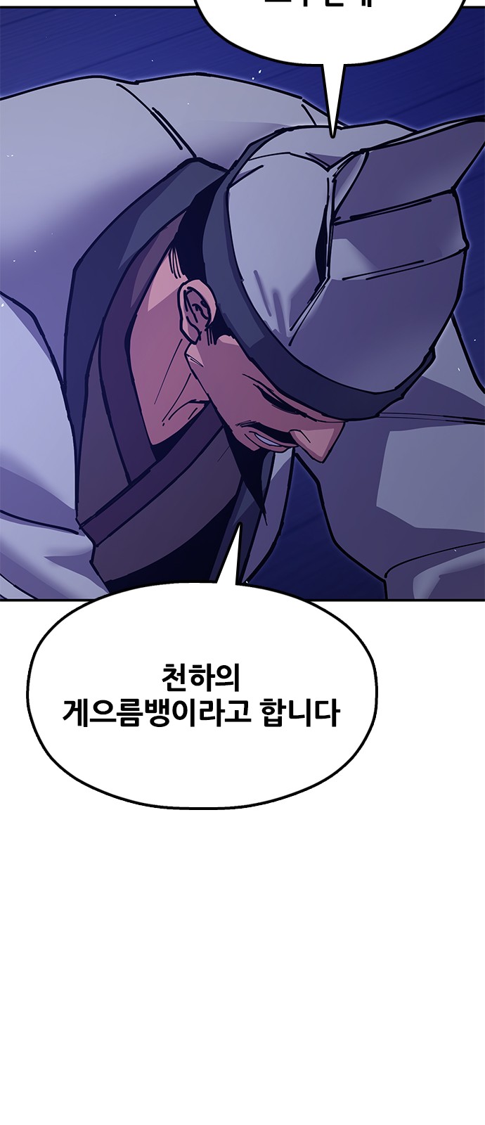 118 페이지