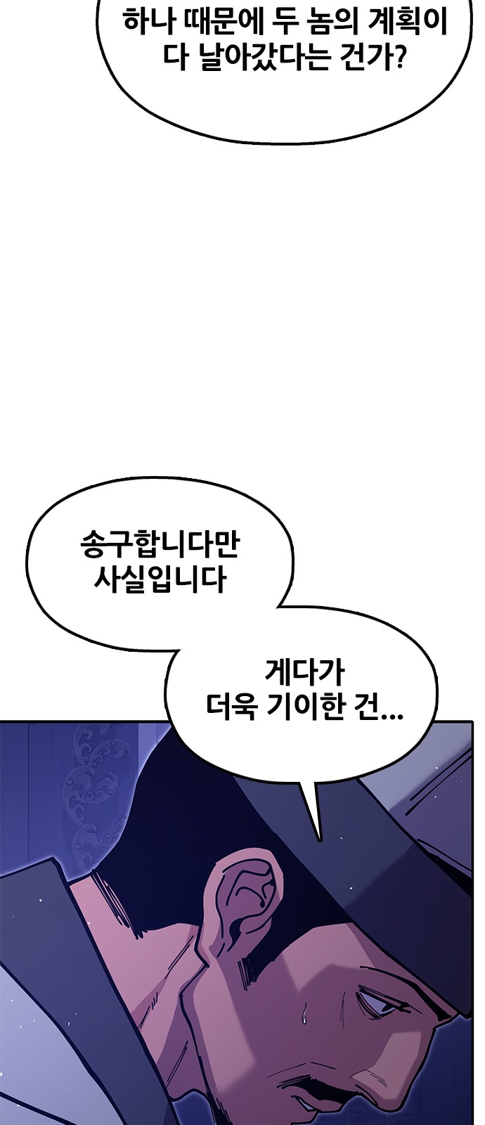120 페이지
