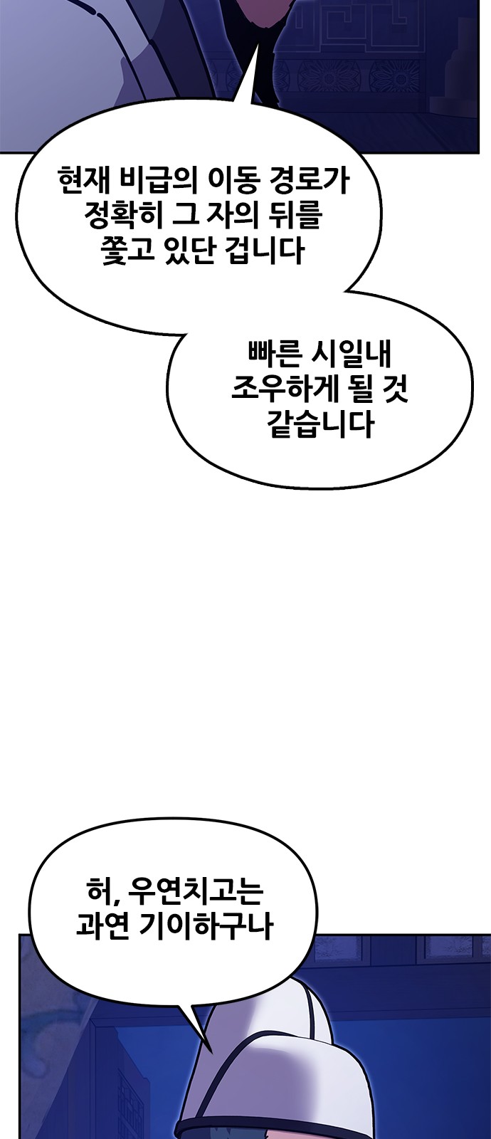 121 페이지