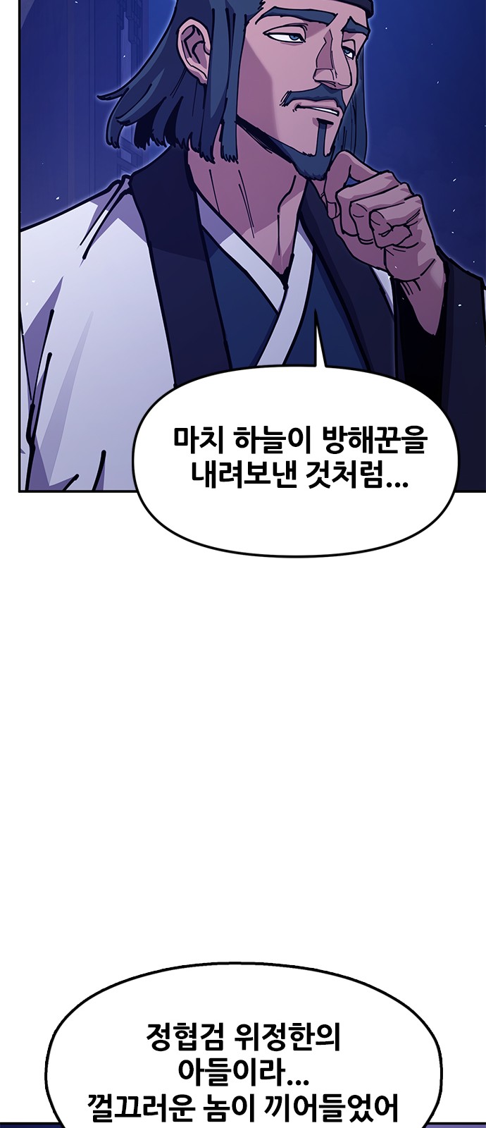 122 페이지