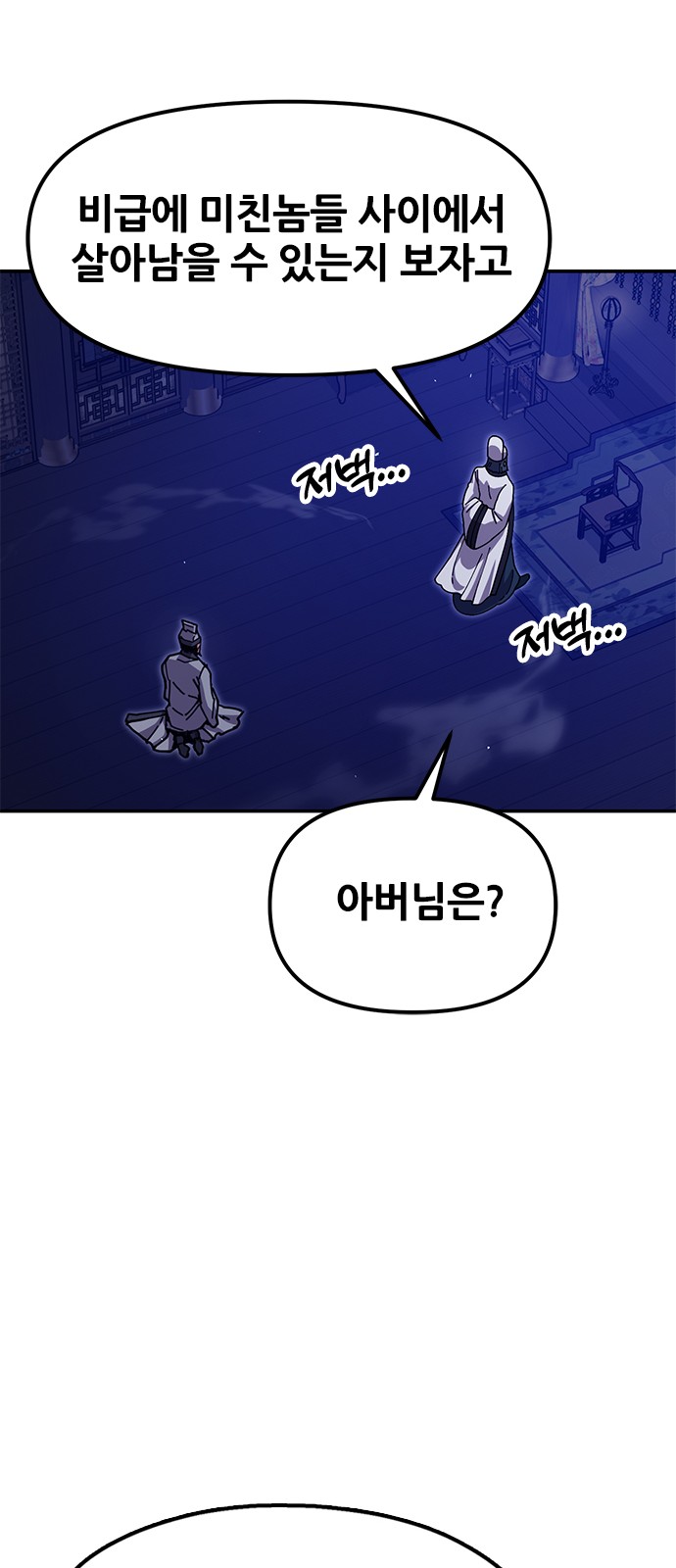 124 페이지