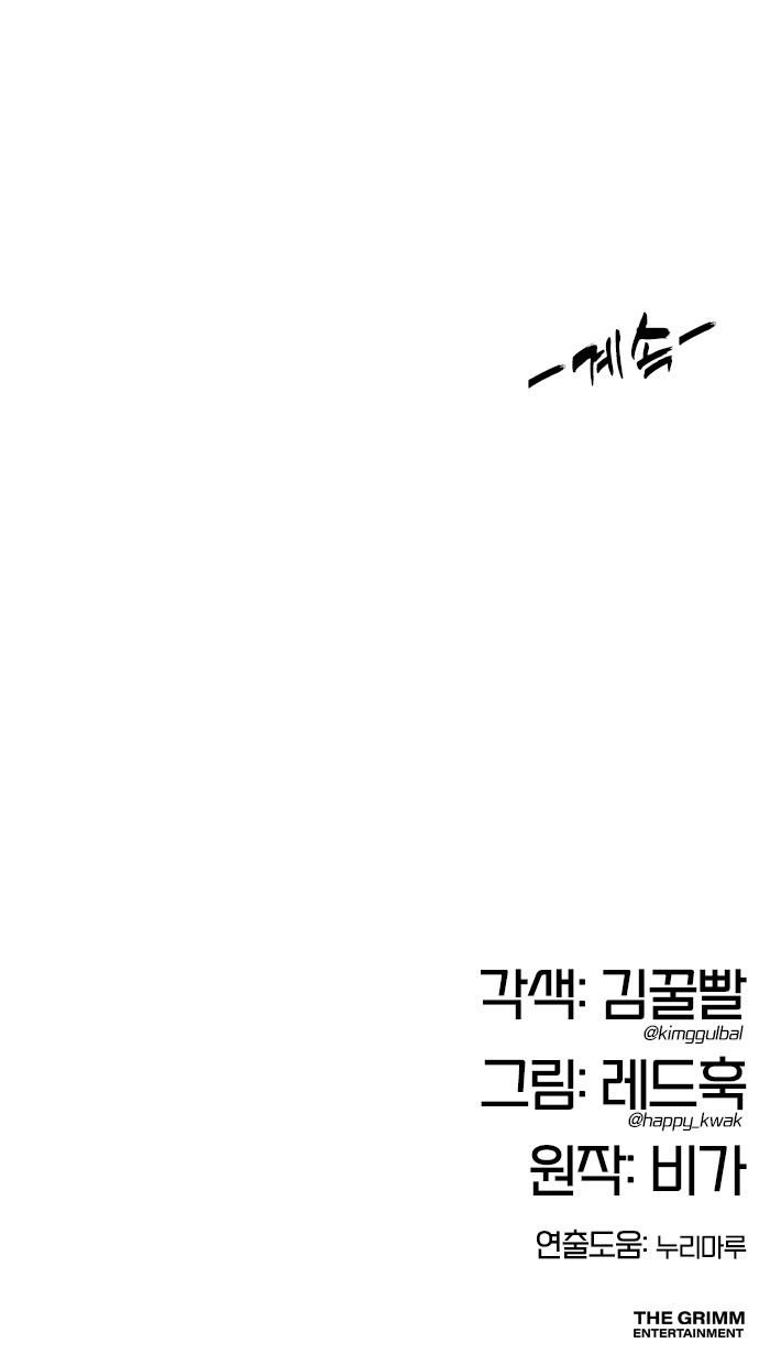 129 페이지