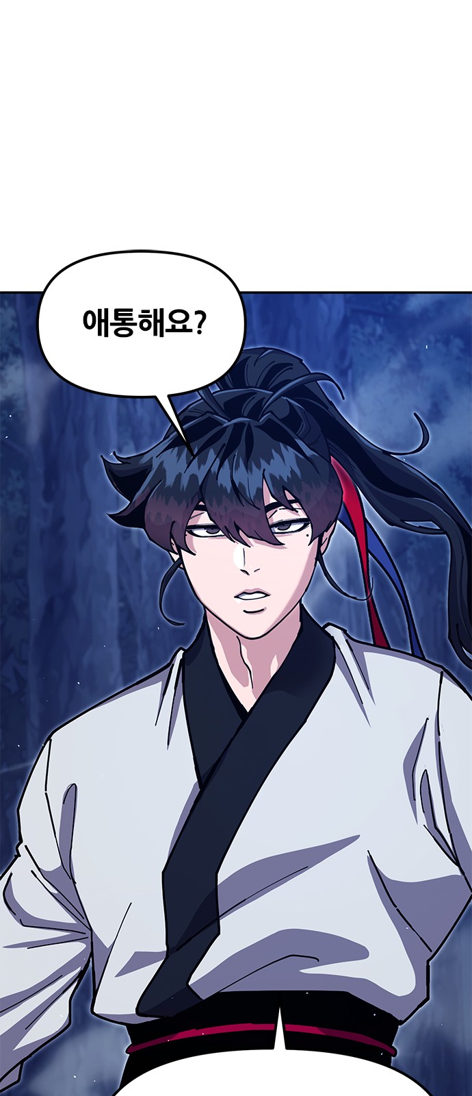 48 페이지