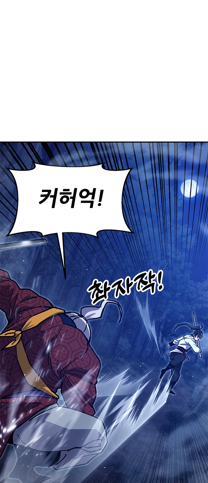 81 페이지