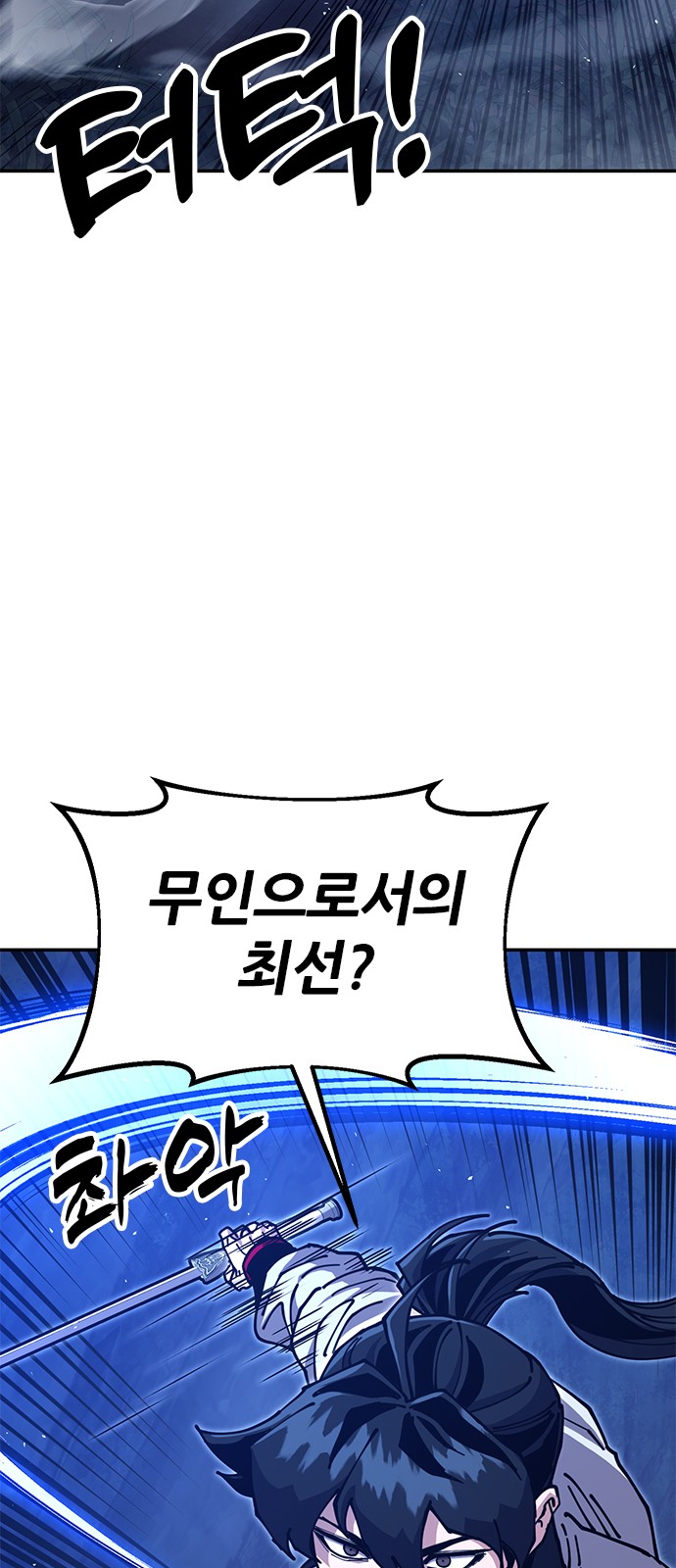 82 페이지
