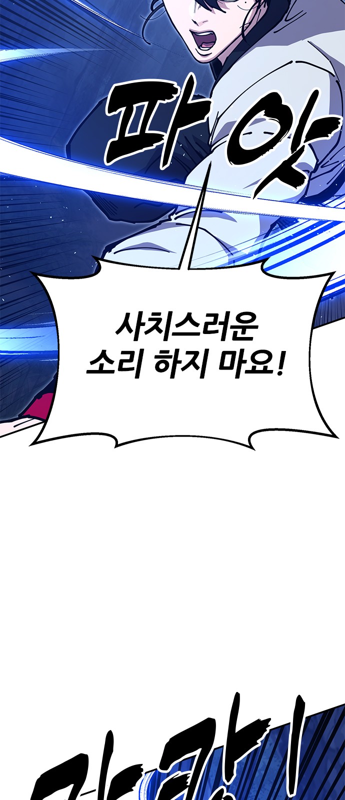 83 페이지