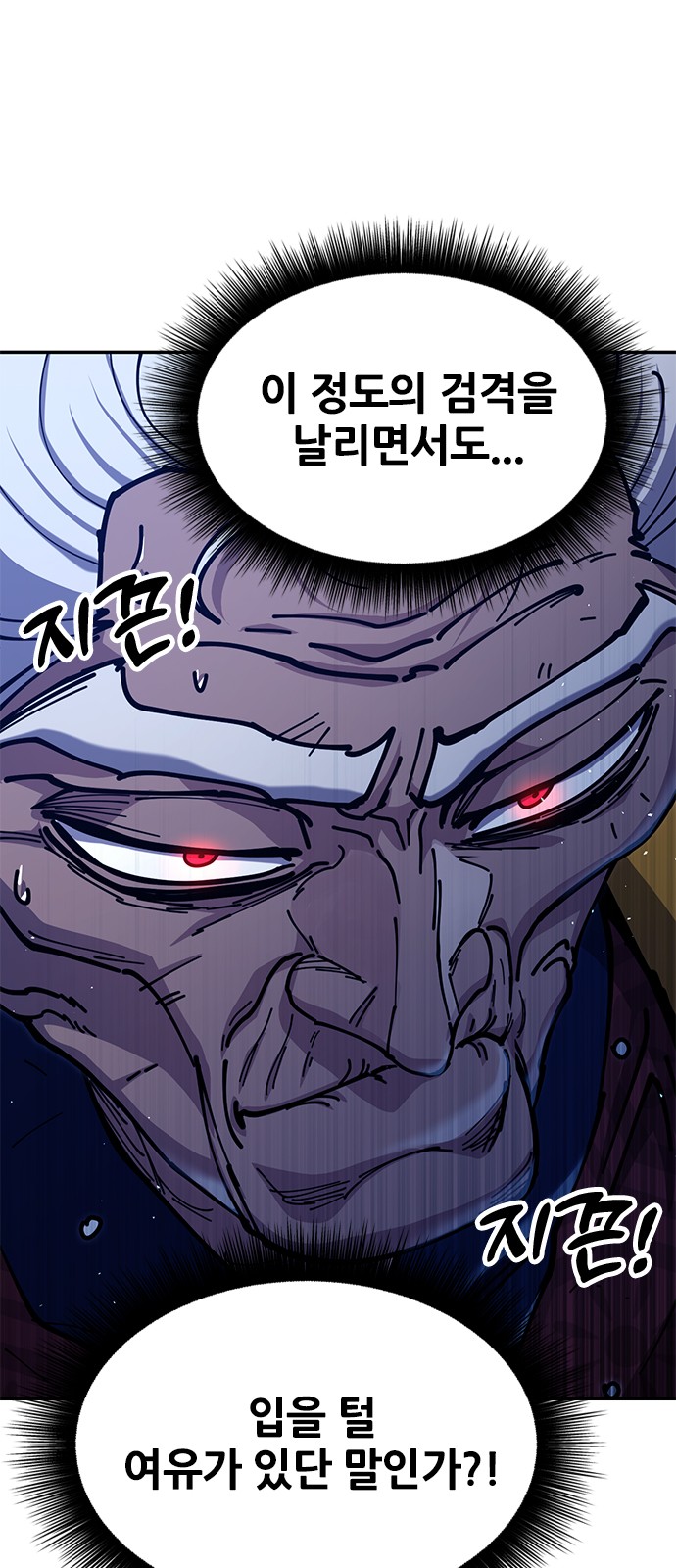85 페이지