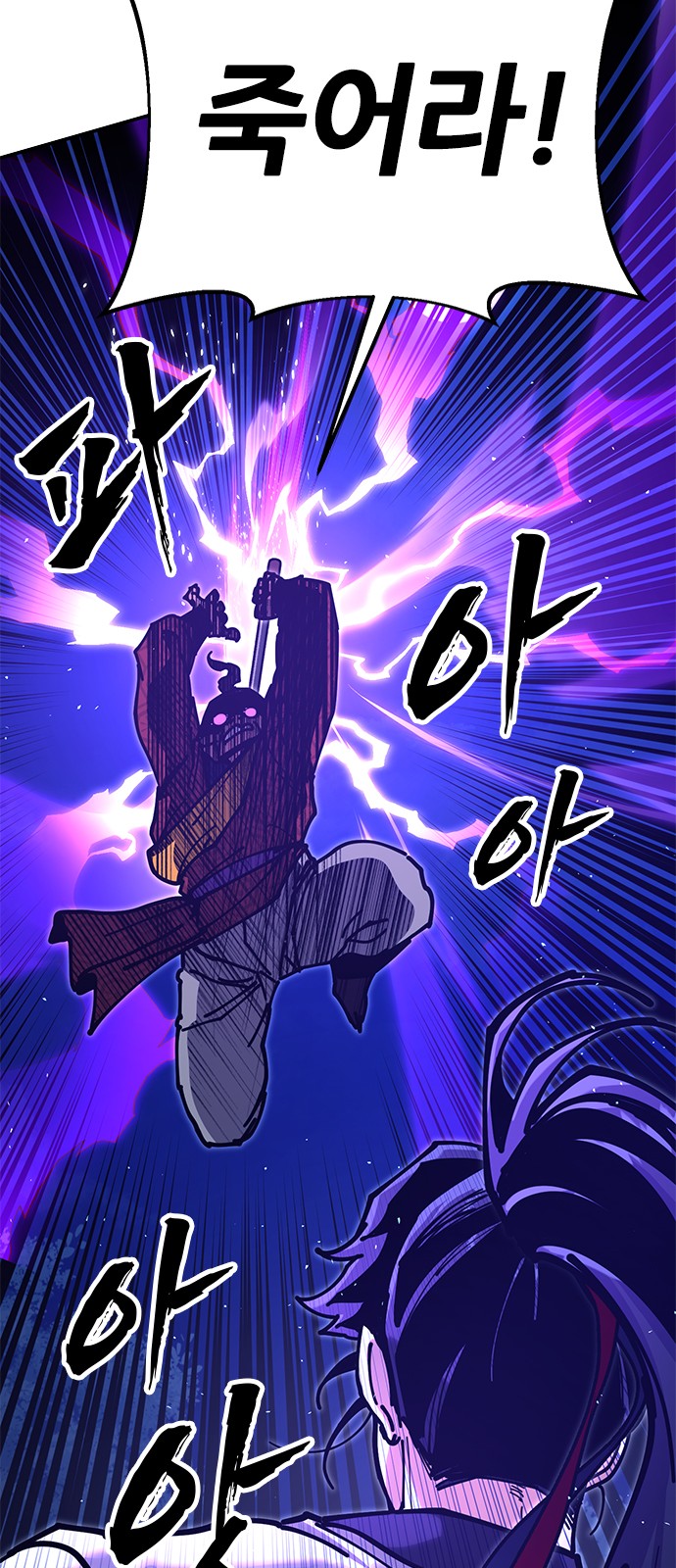 90 페이지