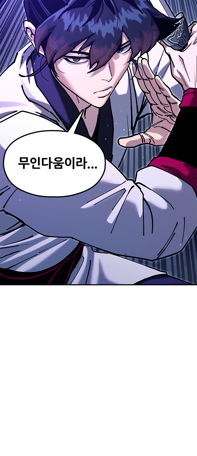 92 페이지