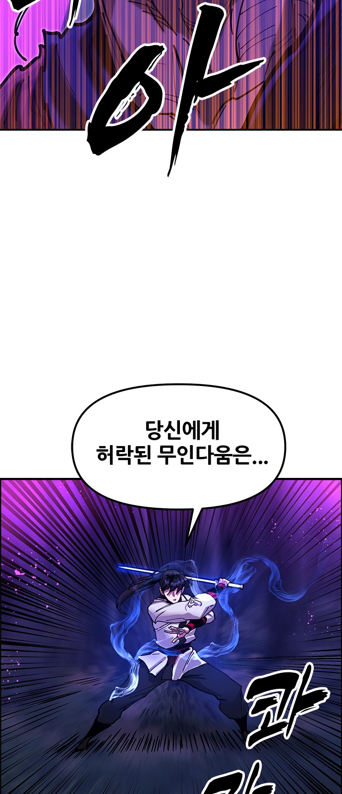 94 페이지