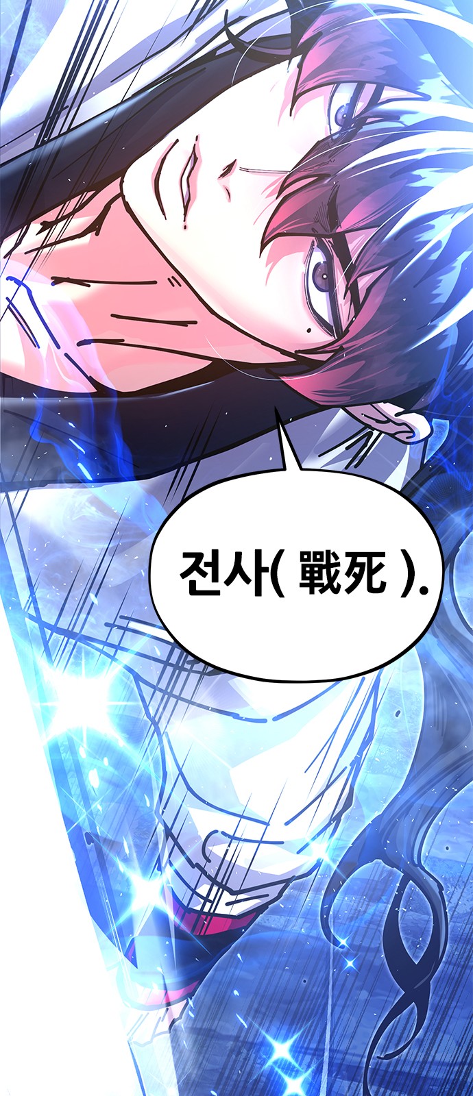 98 페이지