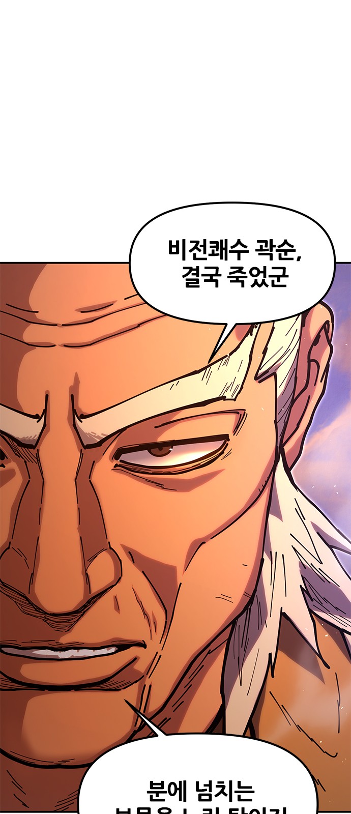 100 페이지