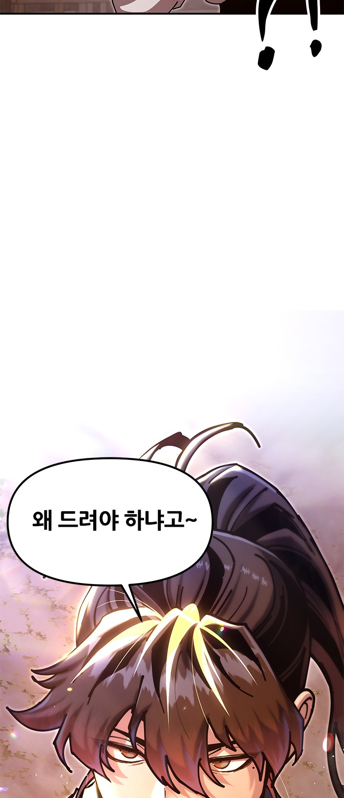 106 페이지