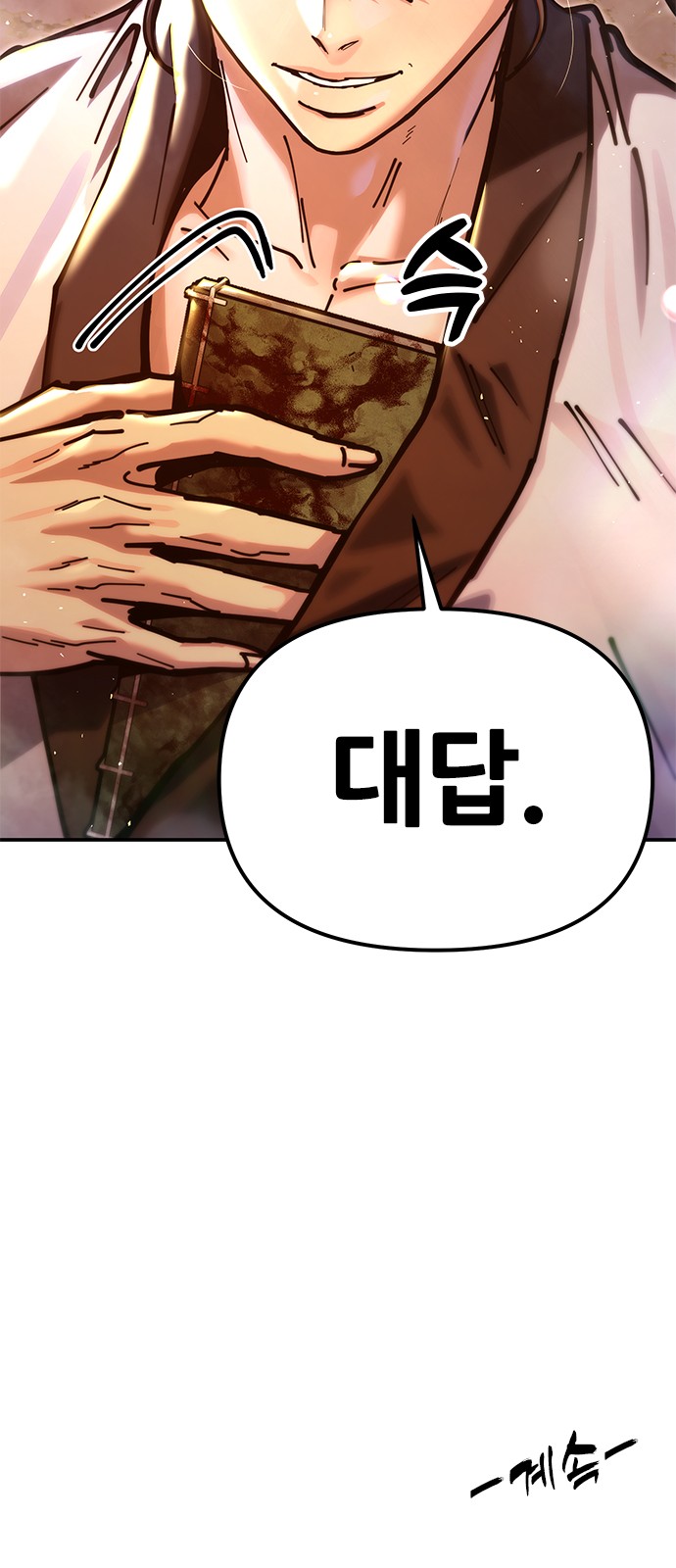 107 페이지