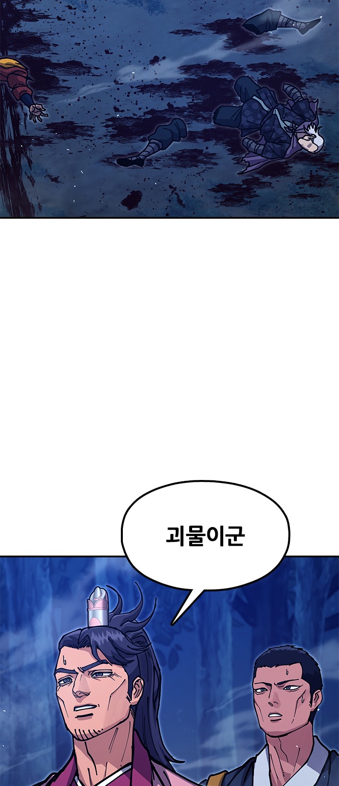 2 페이지