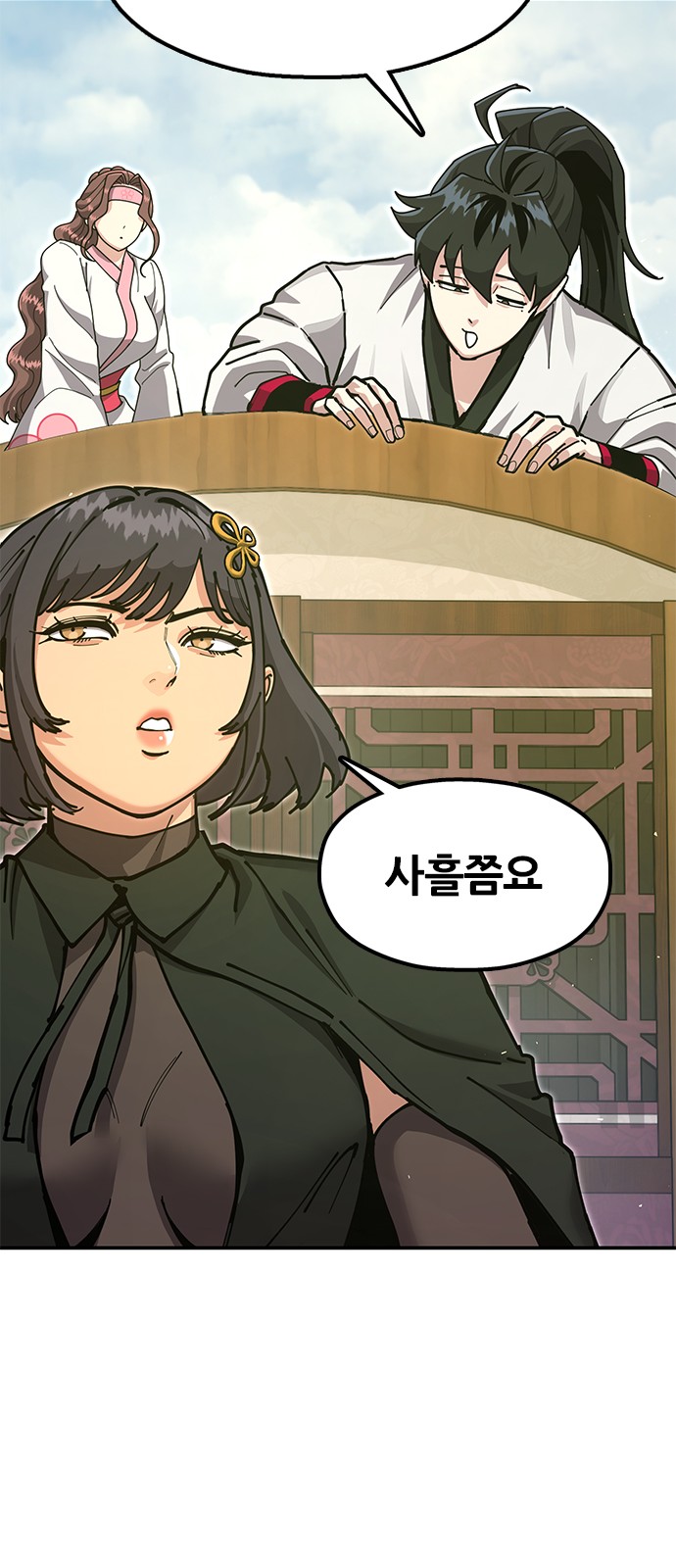21 페이지