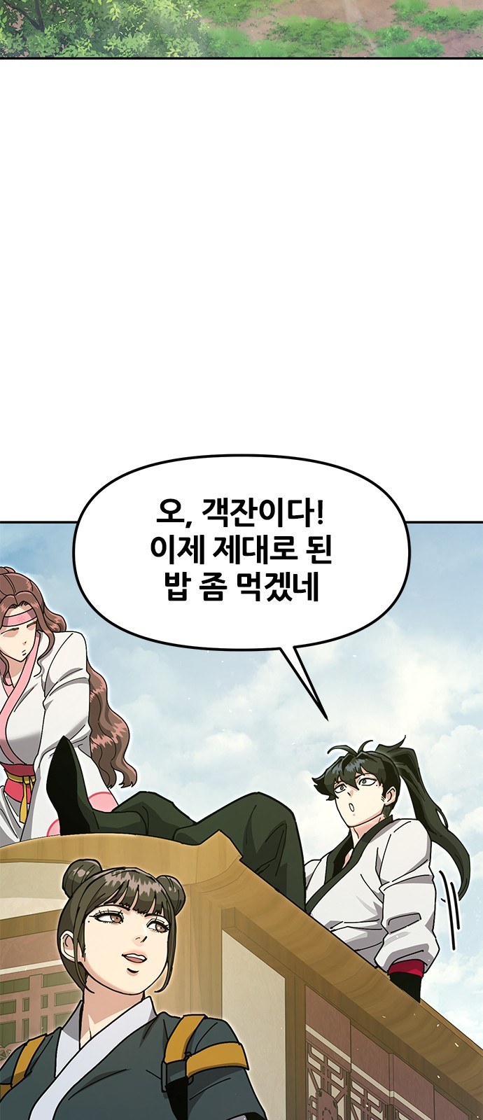 32 페이지