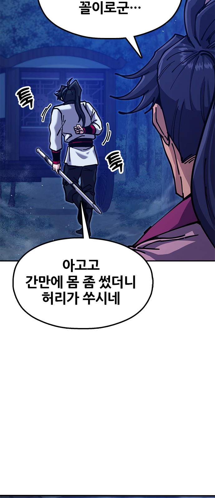 4 페이지