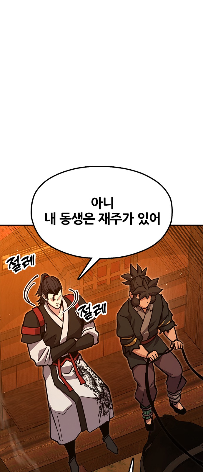 43 페이지