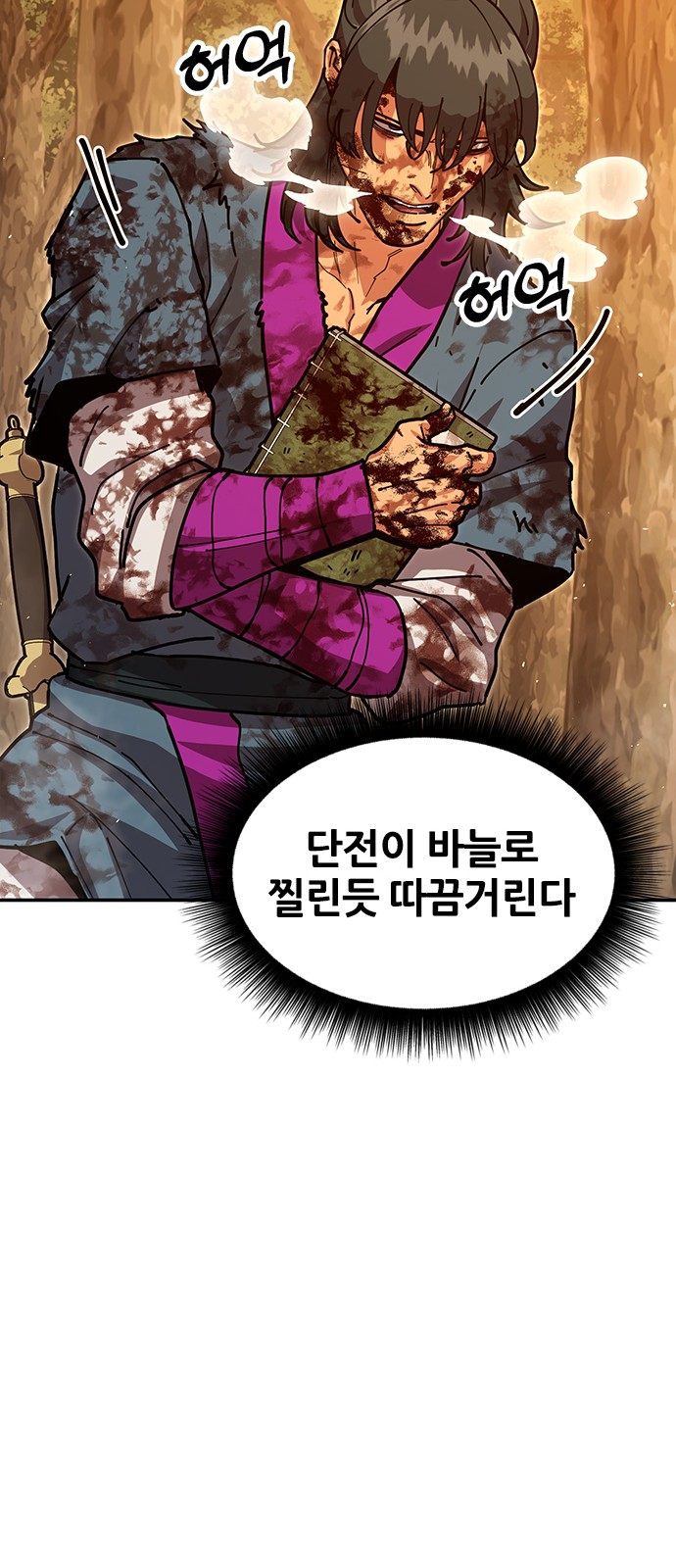 53 페이지