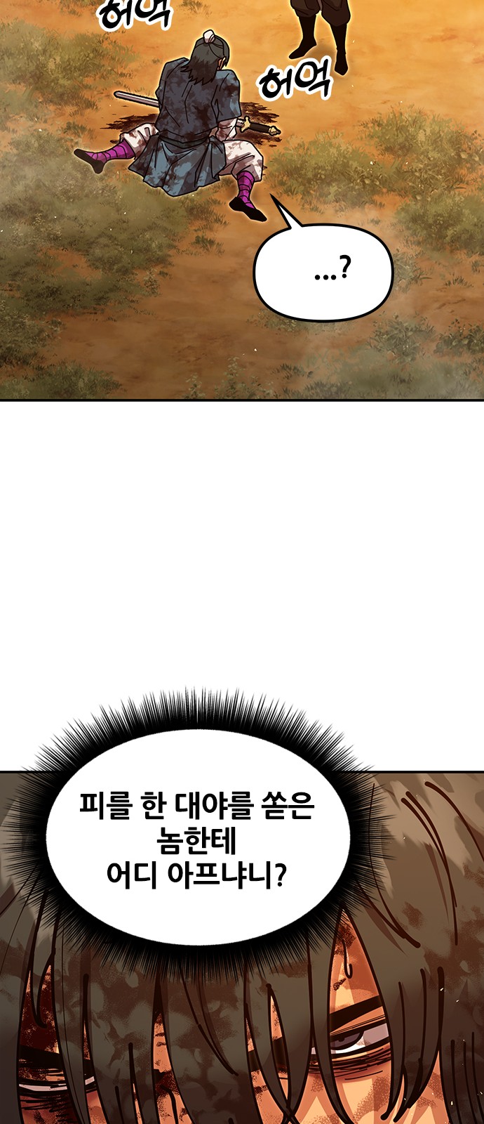 62 페이지