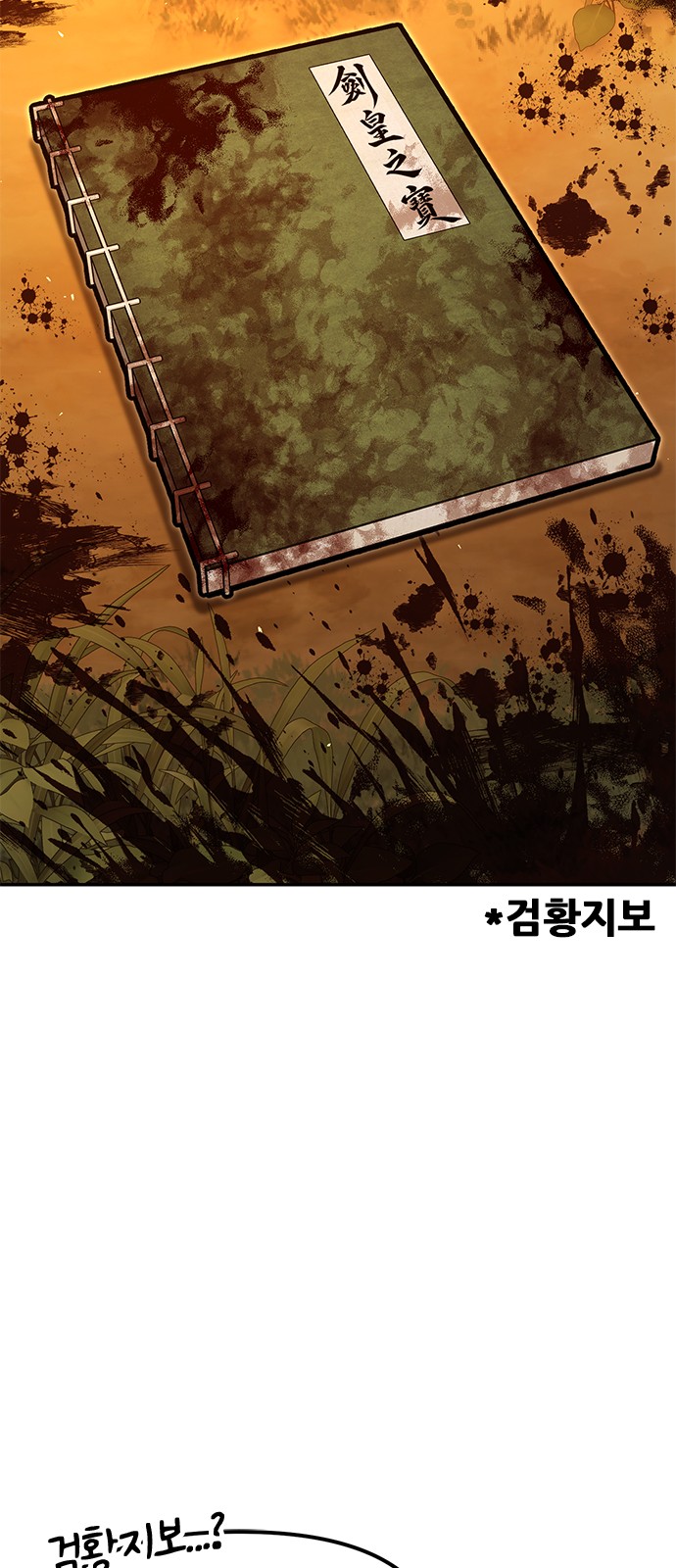 74 페이지