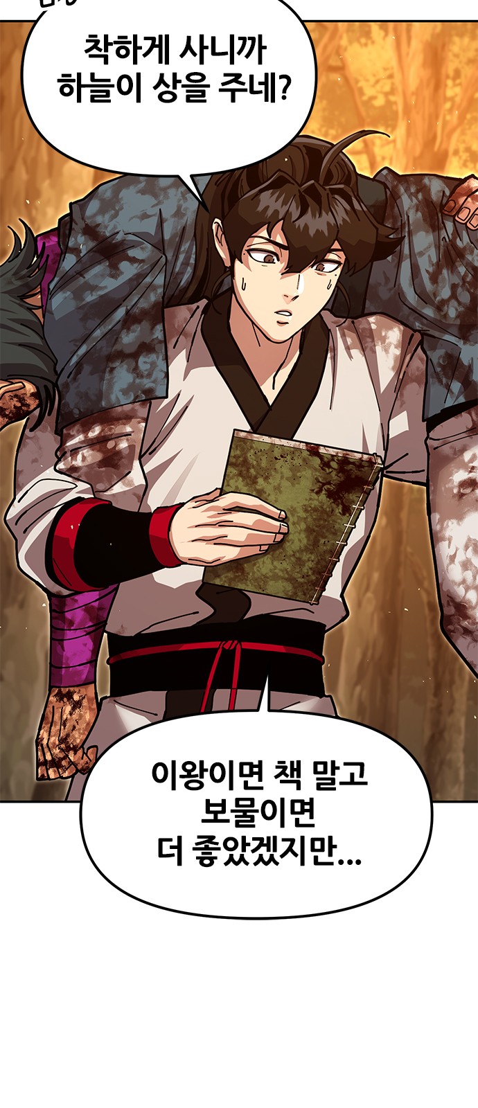 75 페이지