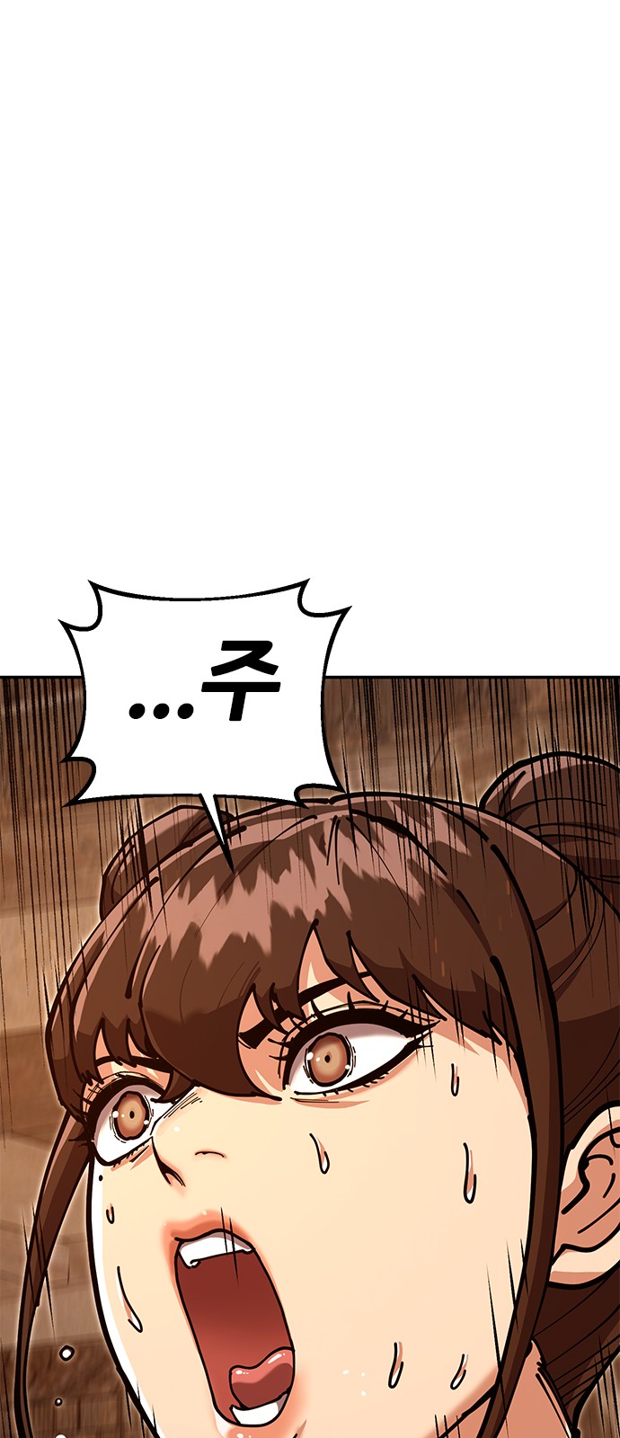 79 페이지