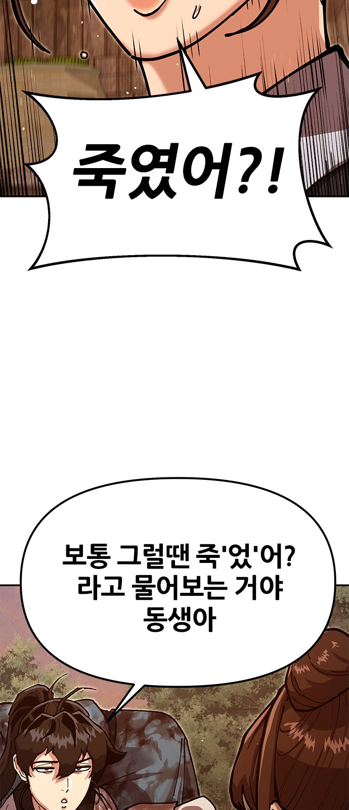 80 페이지