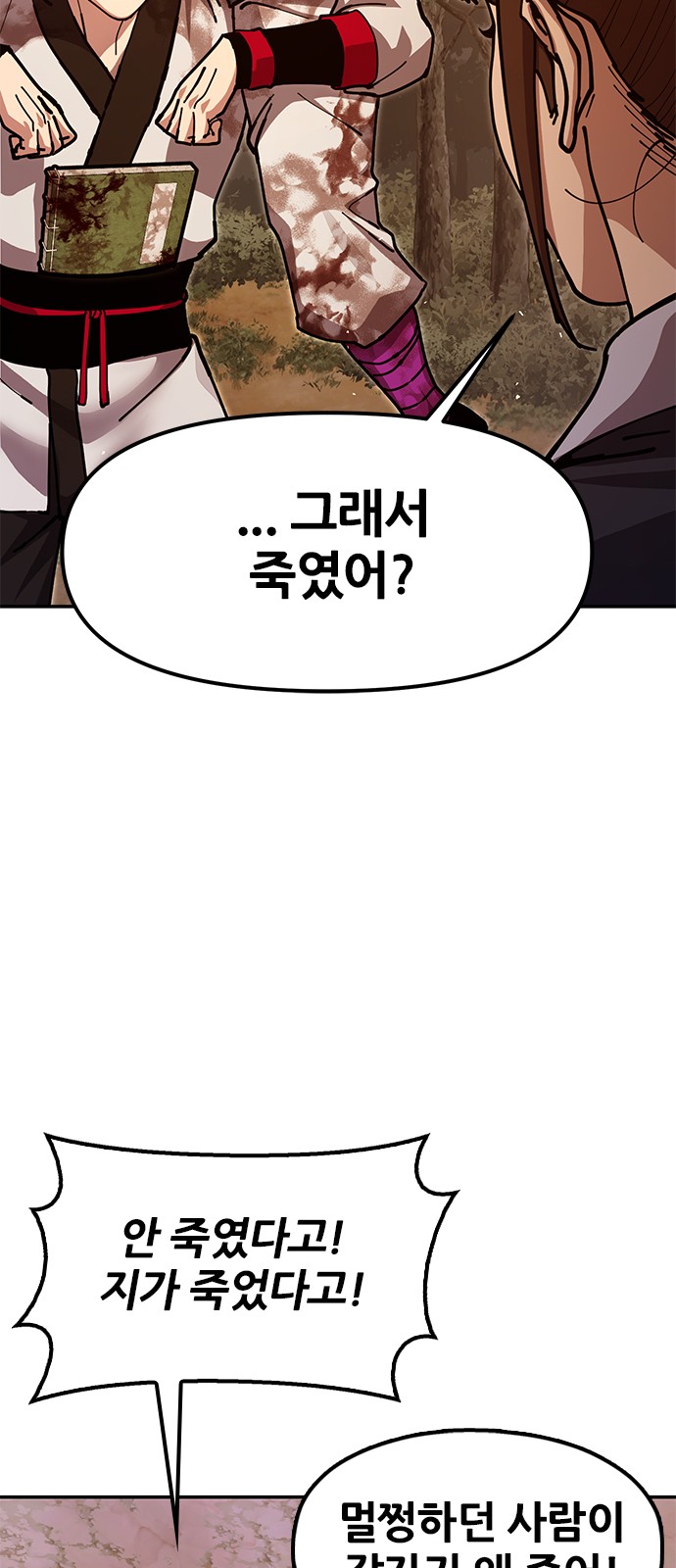 81 페이지