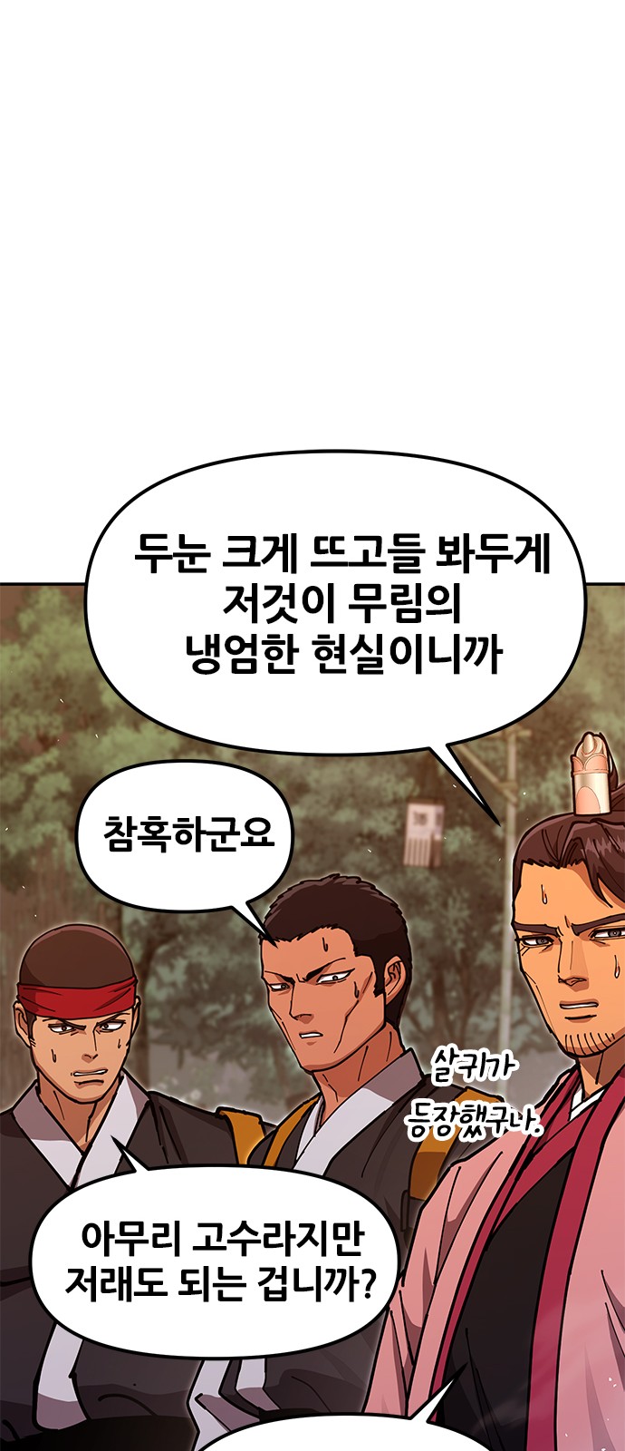 84 페이지