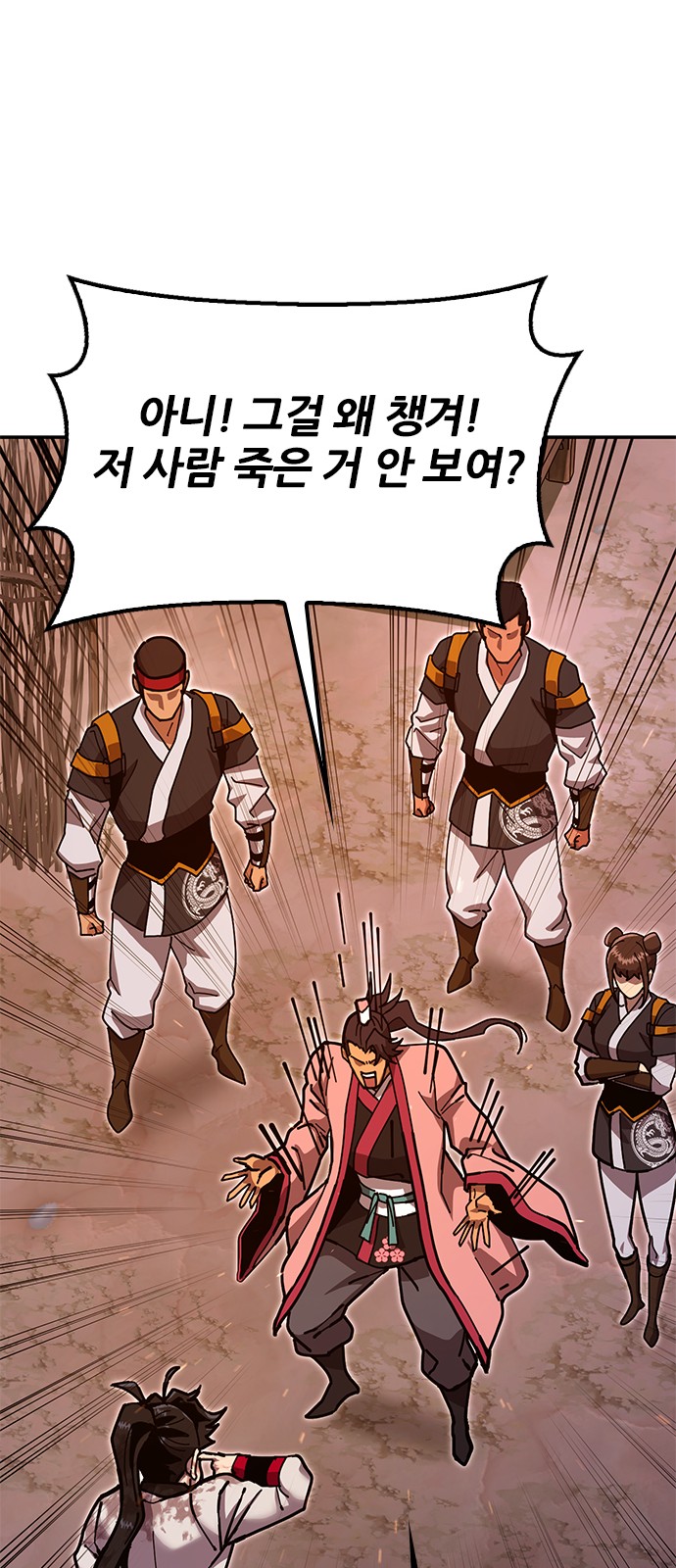 90 페이지