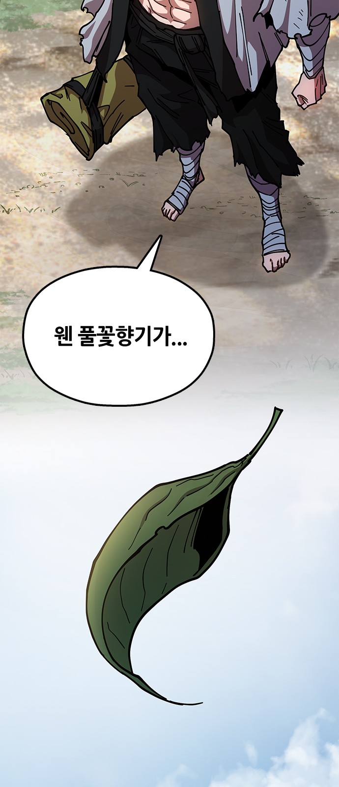 102 페이지