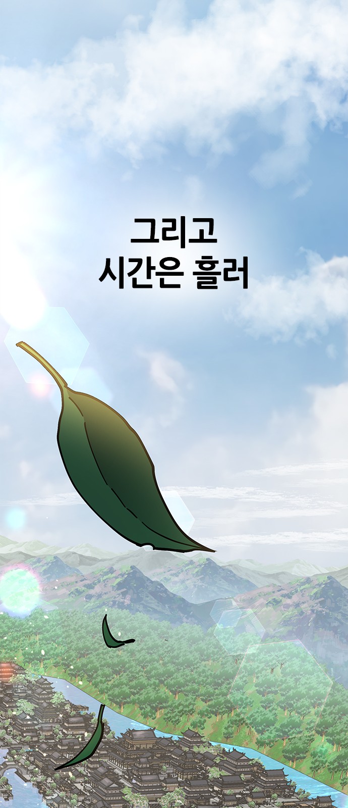 103 페이지