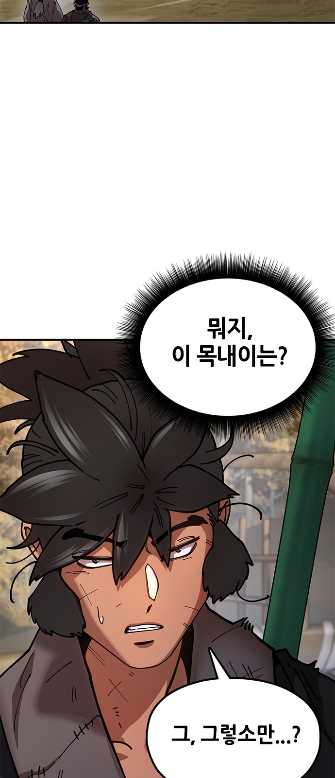 109 페이지