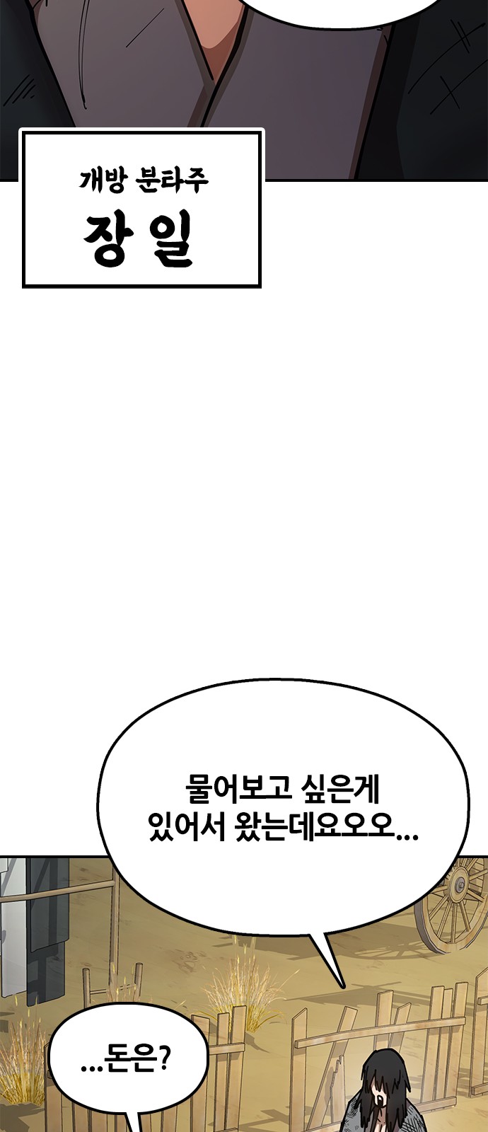 110 페이지
