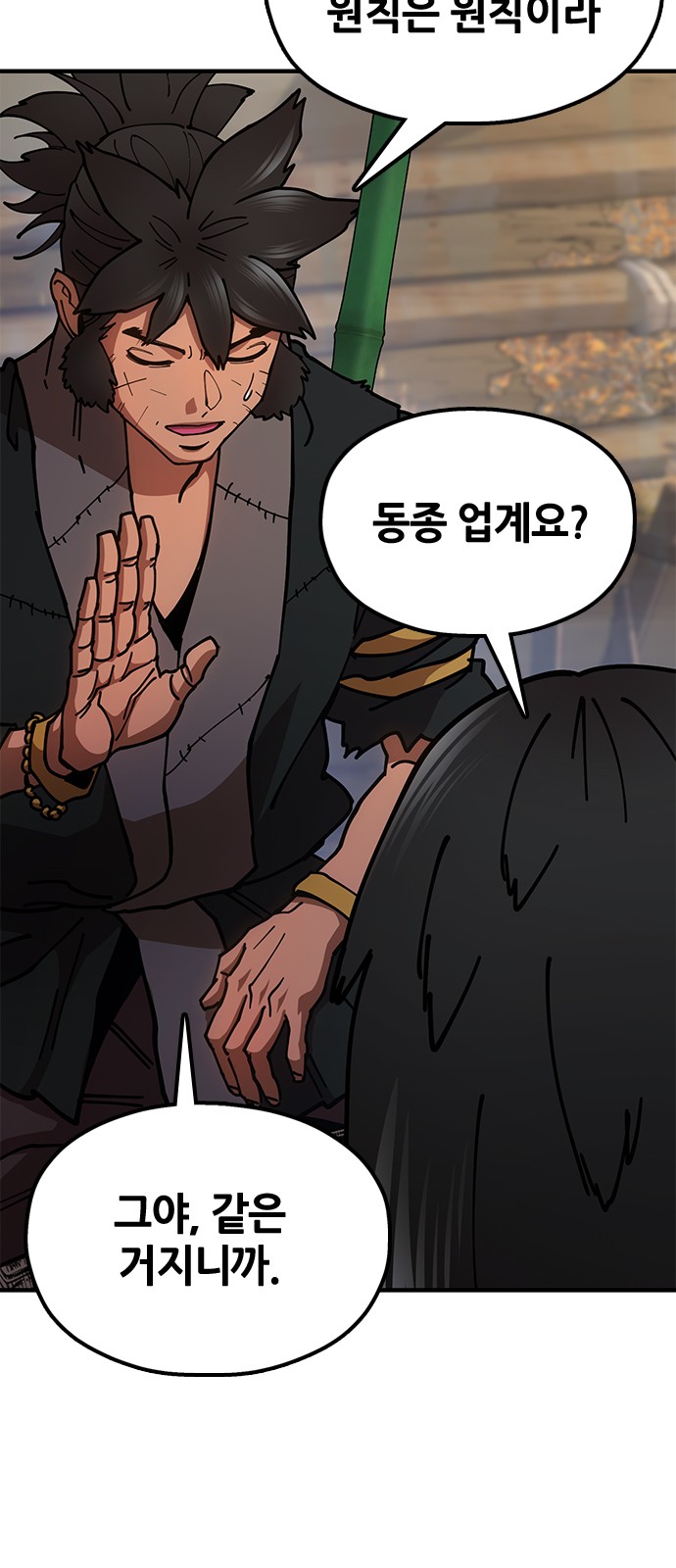 115 페이지