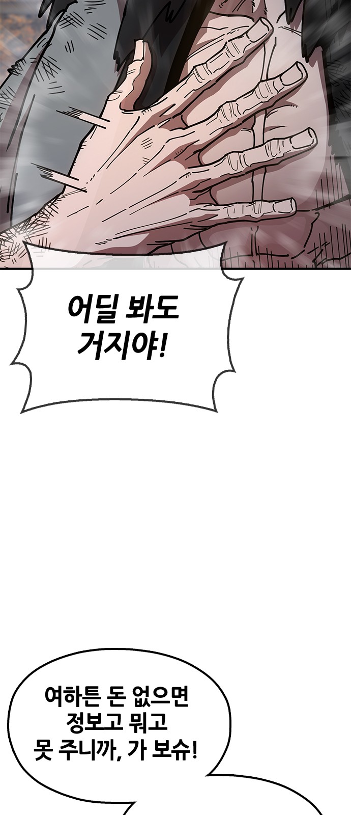 117 페이지