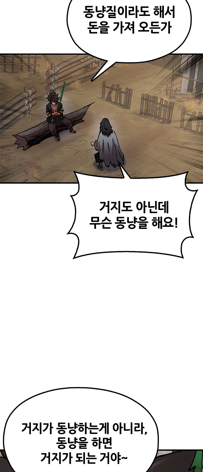 118 페이지