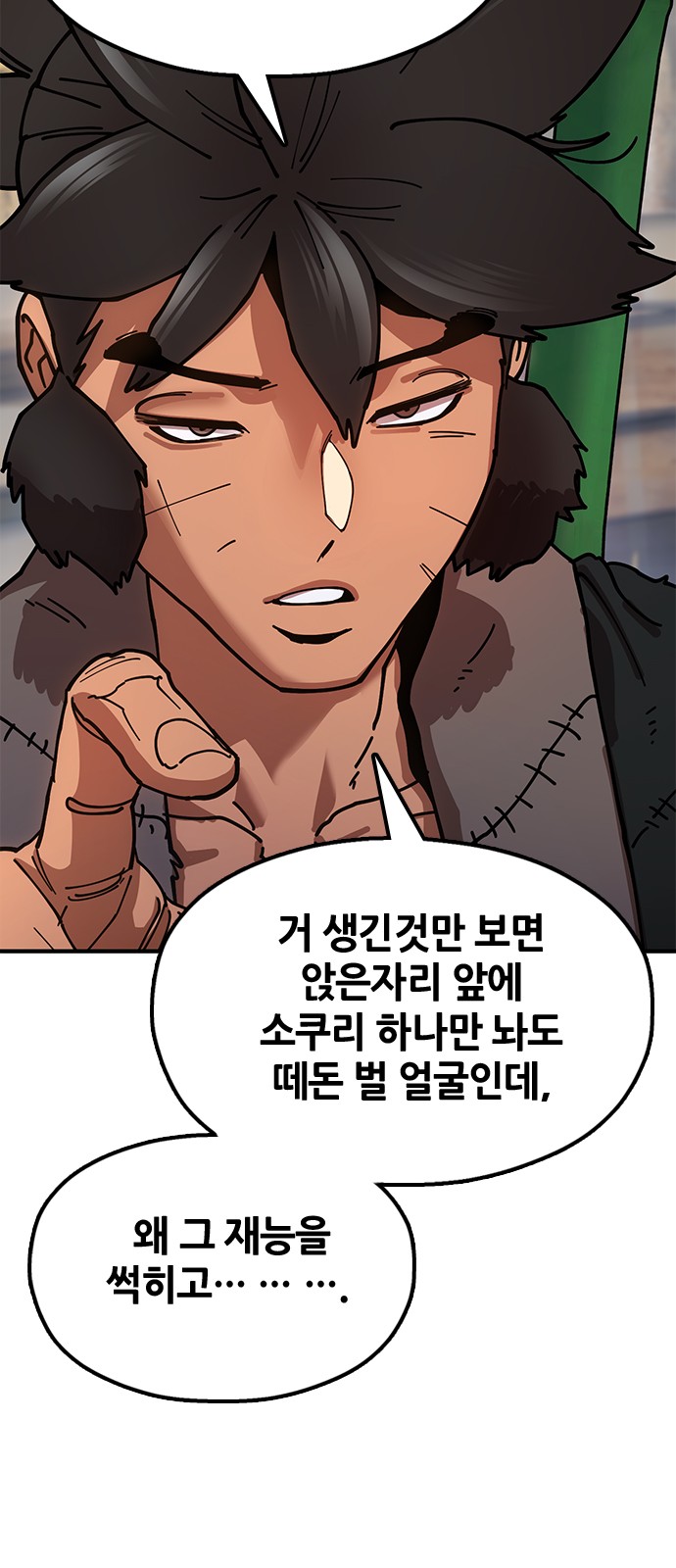 119 페이지