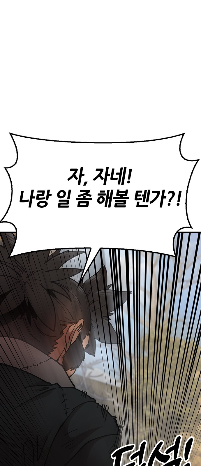 121 페이지