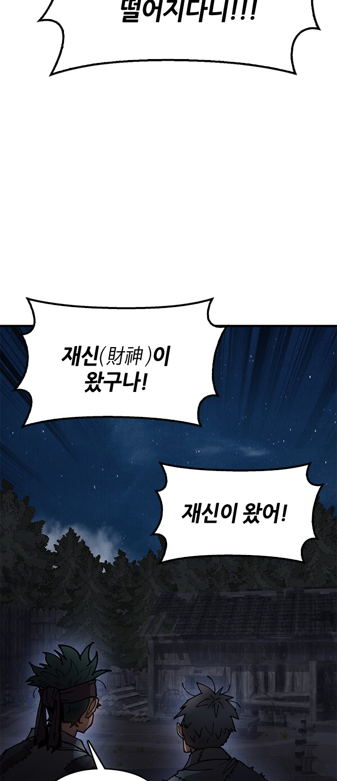 128 페이지