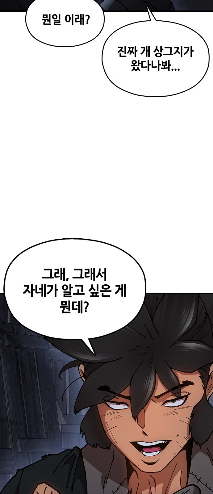129 페이지